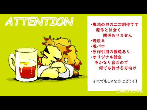 鬼滅の刃漫画 パン屋 炭治郎の片思い 第15話 煉獄先生の話 煉炭 Youtube 鬼滅の刃漫画 パン屋 炭治郎の片思い 第15話 煉獄先生の話 煉炭 Youtube