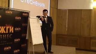 Азат Валеев&amp;Никита Фофанов   Как Взять Ответственность За Свою Жизнь