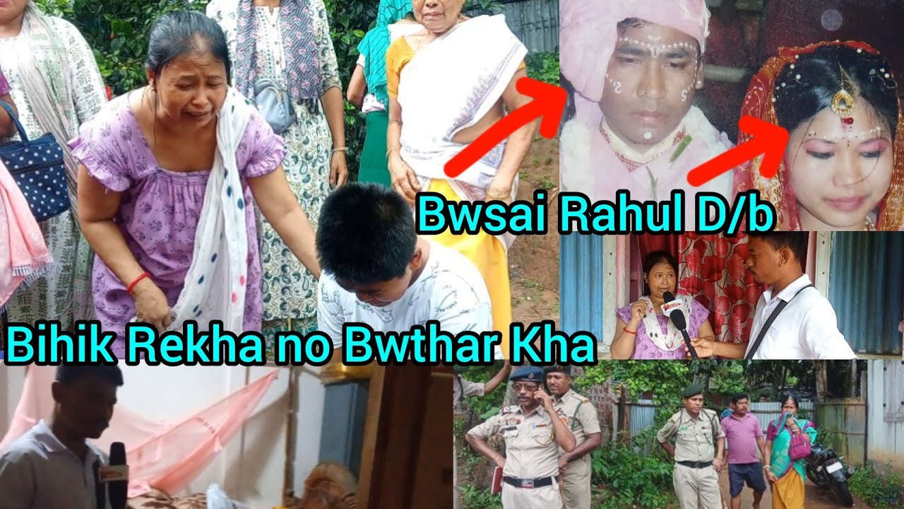 Bwsai Rahul D/b ni yakgo no Bihik Rekha D/b Langma Chokha Patimung Bishramganj Rajkumar Kami 