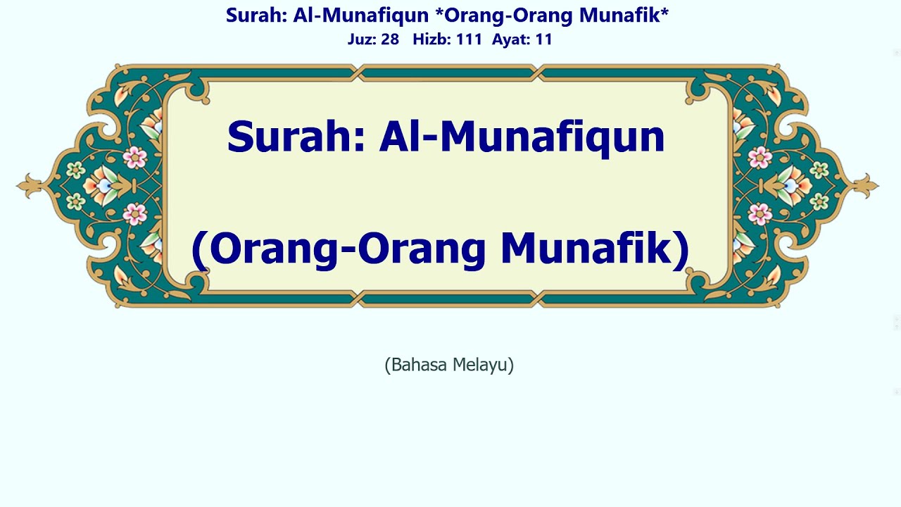 Al-Munafiqun