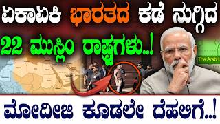       22       birbalkannada