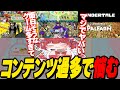 面白そうなゲームが多すぎるという贅沢な悩みを抱えてるかるび【赤見かるび切り抜き】