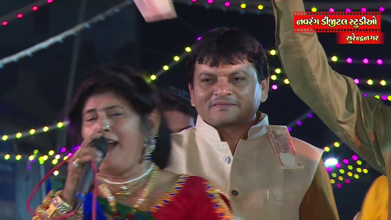 new song bad guy GOGO Goma Dhani || Bhavna Panchal Group || Navrang official