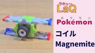 Laqラキューで初代ポケモン151匹の作り方 Youtube