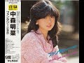 Akina Nakamori - More Motto Koishite / Moreもっと恋して
