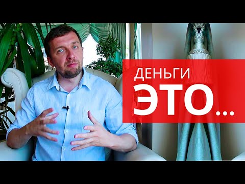 Как правильно ДУМАТЬ