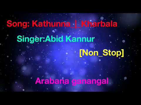 Kathunna  KharbalaNon stopAbid kannurArabana ganangal 