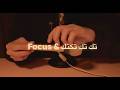 Unclear Words Arabic ASMR 🤍 | لا تفكّر… بس ركّز ، تك تك تك