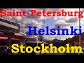 Из Питера в Стокгольм через Хельсинки || Saint Petersburg - Helsinki - Stockholm