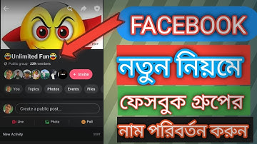 How to change name on your facebook group in 2021