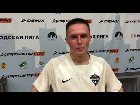 Видео к матчу Молот - Юность