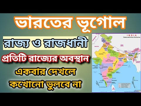 ভিডিও: নবীনতম যুগ