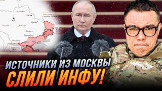 🔥 УТЕЧКА СЕКРЕТНЫХ ДАННЫХ ПРЯМ ИЗ КРЕМЛЯ! Сотни генералов кинут за решетку / БЕРЕЗОВЕЦ