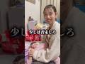 【判明】家庭が楽しいのはなぜ?#shorts #たぁちぃ夫婦のタマリバ