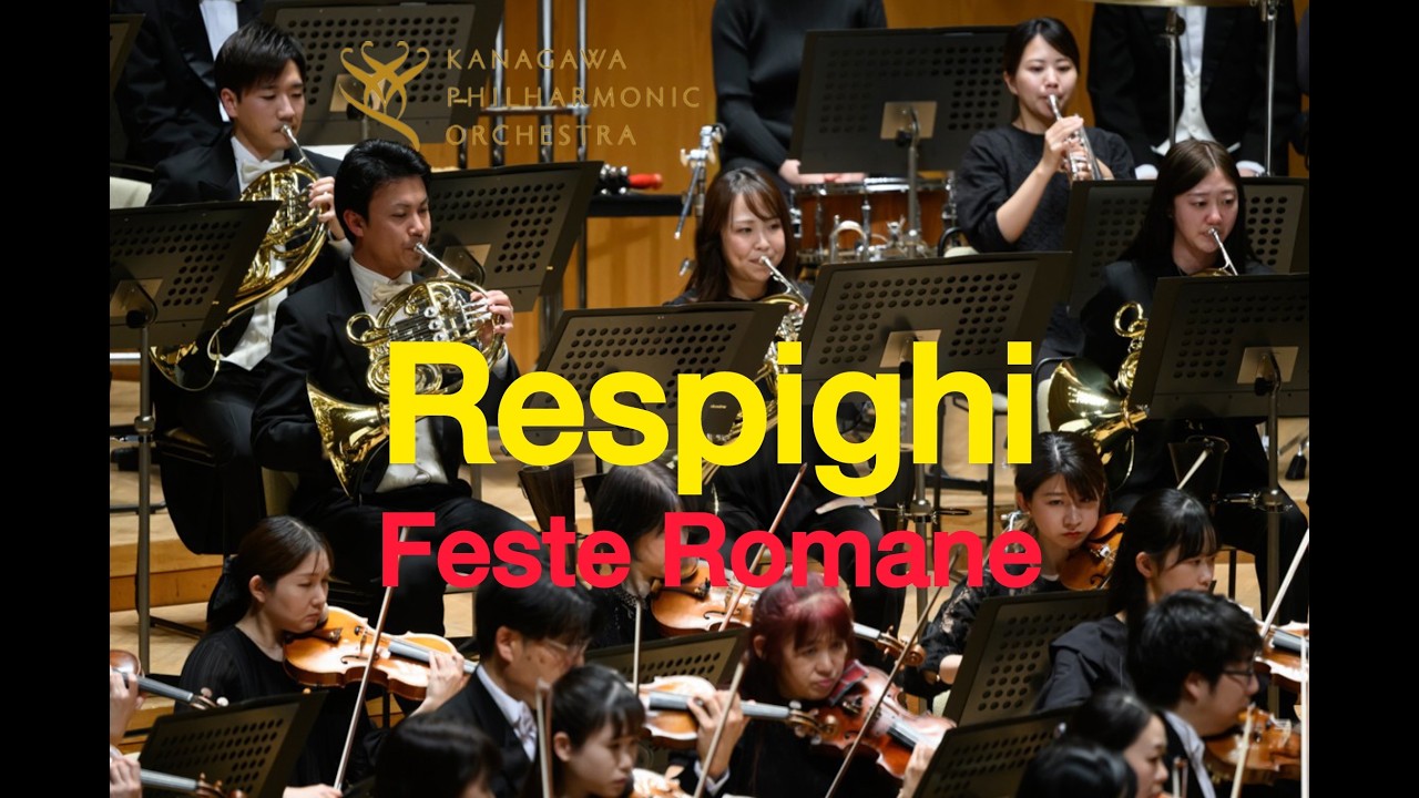 Respighi : Feste Romane - NUMAJIRI Ryusuke レスピーギ／交響詩