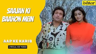 Aap Ke Karib | Saajan Ki Baahon Mein | Lyrical Video | Kumar Sanu | Sadhana Sargam | Rishi | Raveena