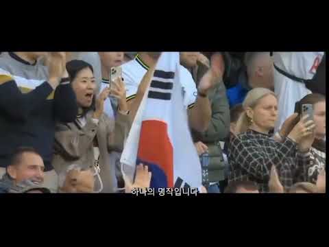 손흥민 해트트릭 현지해설 (레스터시티전) Son hattrick  against Leicester City