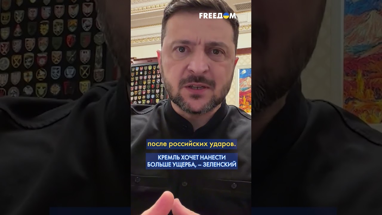 Зеленский ПРИГРОЗИЛ Путину ОТВЕТОМ за ночной удар 