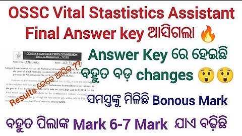 OSSC VSA Final Answer key Out 🔥// vital Statistics Assistant Results /OSSC VSA New Update /ossc cgl