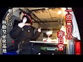 軽バンで釣り車中泊！歴戦の傷を持つ大物と寒波の夜！