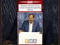 Mandatory Industrial Training for Engineers | Prof. T. N. Singh (IIT Patna) | FWA Conclave 2025