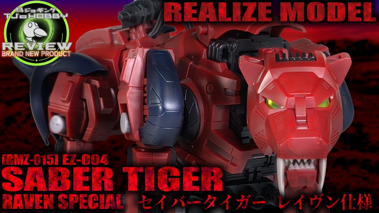 The Ultimate Saber Tiger Set You Can't Go Wrong With Has Arrived
