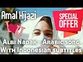 Amal Hijazi | Albi Nadak  - Lagu Romantis | Indonesian Subtitles