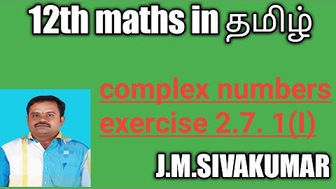 Complex numbers in exercise 2.7:1(I)