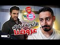 FC25 L إنشاء نادي L ميكر سيتي 2 L صفقات بصعوبة ووصول أجمل موهبة أرجنتينية FC25 L إنشاء نادي L ميكر سيتي 2 L صفقات بصعوبة ووصول أجمل موهبة أرجنتينية