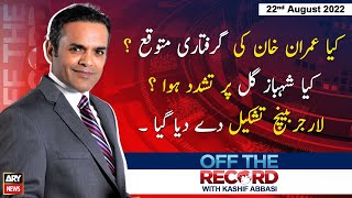 Off The Record | Kashif Abbasi | ARY News | 22nd August 2022