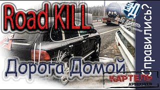 Porsche Cayenne по цене приоры! Почему так дёшево? Дорога домой! 10 машин Кирилла