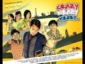Film Bioskop Indonesia Terbaru Full Movie Krazy Crazy Krezy