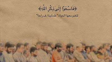 ومن دونهما جنتان..... تلاوة من سورة الرحمن، نواف بن جعفر