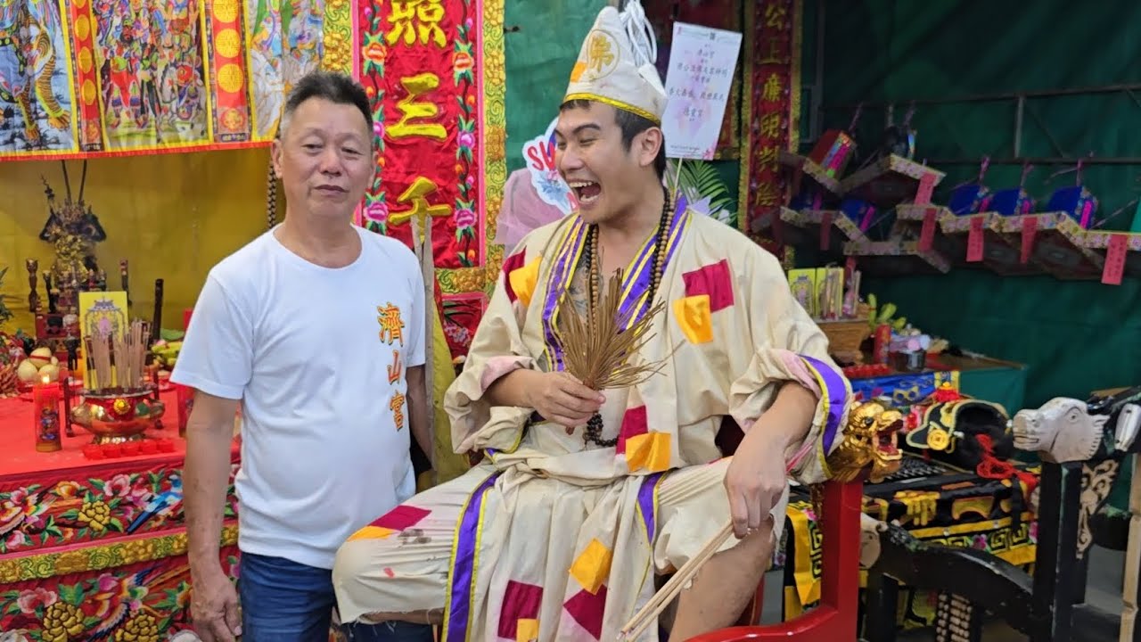濟山宮濟公活佛暨眾神恭請玉皇上帝聖駕儀式 Ji Shan Gong Temple Invitation of Jade Emperor Ceremony 03/04/25