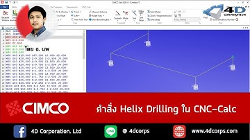 CIMCO : CNC-Calc : การใช้คำสั่ง Helix Drilling