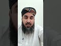 Baap ki azmat aor maqaam