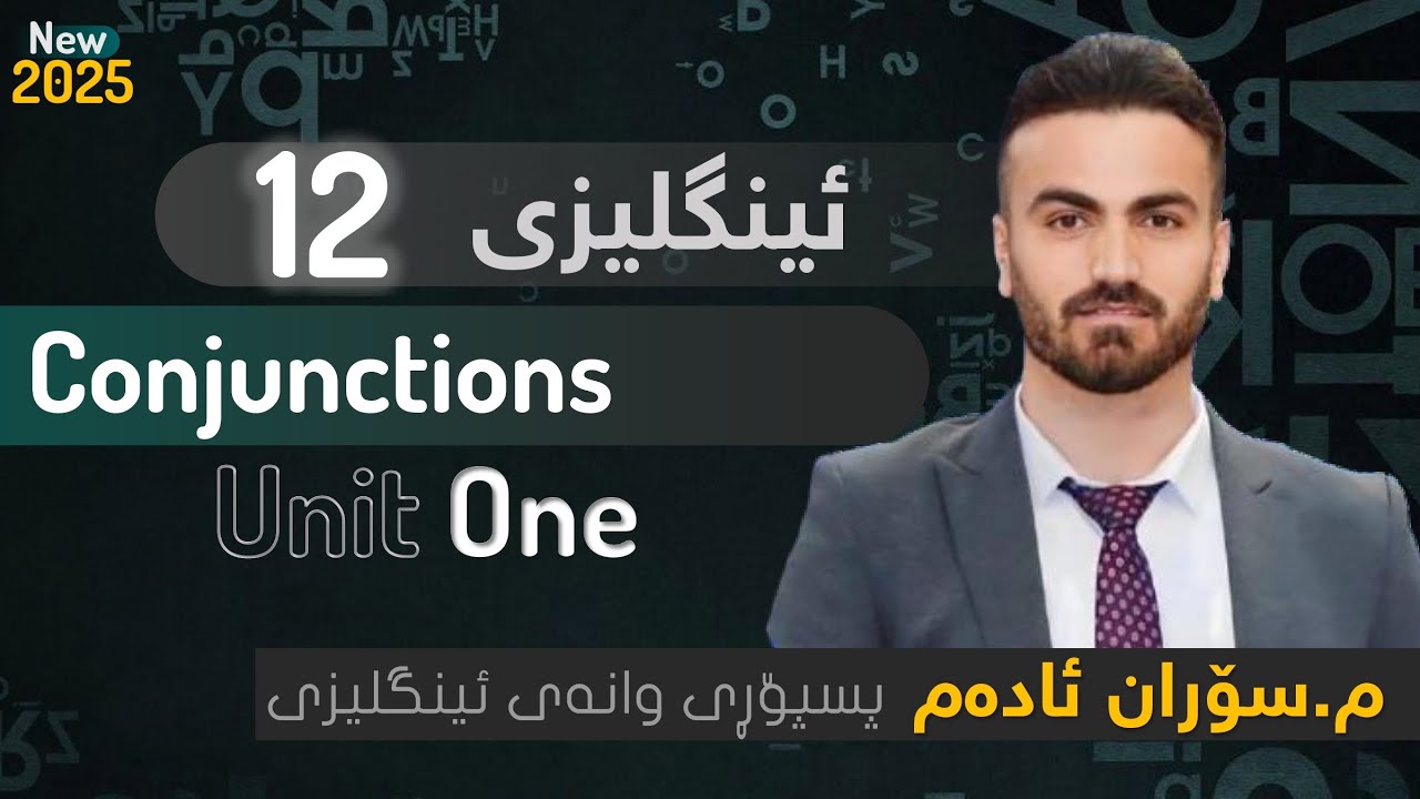 Unit One-Grammar-Conjunctions-2025 م.سۆران ئادەم