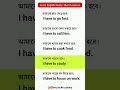 Learn English Easily | Short Lesson 41. #english #spokenenglish