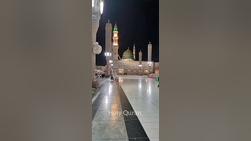 Surah Ar Rum (The Romans) سورة الروم by Sheikh Sa'ad Al-Ghamdi