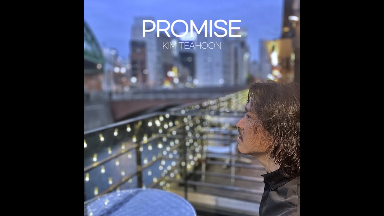 YouTubeでpromise-kim Taehoon-official videoを視聴 YouTubeでpromise-kim Taehoon-official videoを視聴