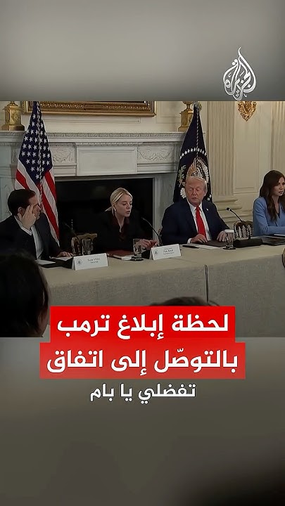       
 - نشر قبل 8 دقيقة