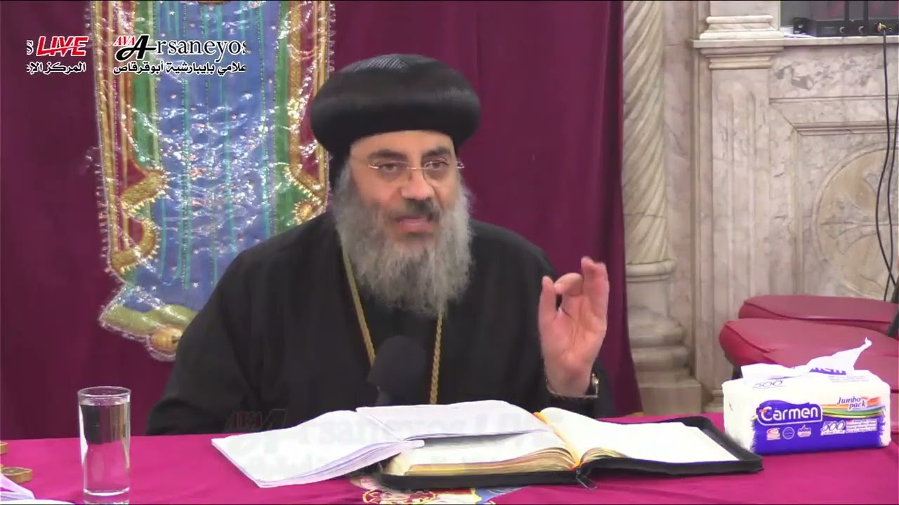 دراسة الكتاب المقدس 