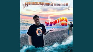 Смотреть клип Топалов