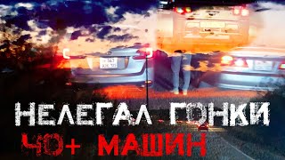 ПЕРВЫЕ ПРОБНЫЕ НЕЛЕГАЛЬНЫЕ ГОНКИ НА 402 МЕТРА | АРСЕНЬЕВ ❤️