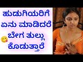 Gk Adda Kannada Top Question Answer | Kannada Gk Adda | Most Virel Kannada Gk Questions