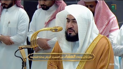 تلاوة فائقة الجمال لسورة الجن للشيخ د. بندر بليلة | عشاء الأربعاء 16-11-1446هـ