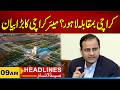 Karachi vs Lahore? Mayor Karachi's big statement | News Headlines | 31May2026 | City 21