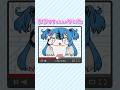 前途多難なとある個人VTuberのお話。#転生林檎 #替え歌 #歌ってみた