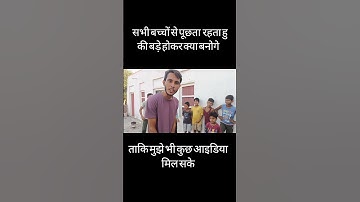 Thumbnail of idea 💡 ke liye karna padta hai 🤣 #meme #rdm #youtubeshorts #memes