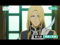 TVã‚¢ãƒ‹ãƒ¡ã€Œä½ã€…æœ¨ã¨ãƒ”ãƒ¼ã¡ã‚ƒã‚“ã€ç¬¬ï¼™è©±ã€Žå‡¦åˆ‘ã¨äº¤æ¸‰ã€WEBäºˆå‘Š